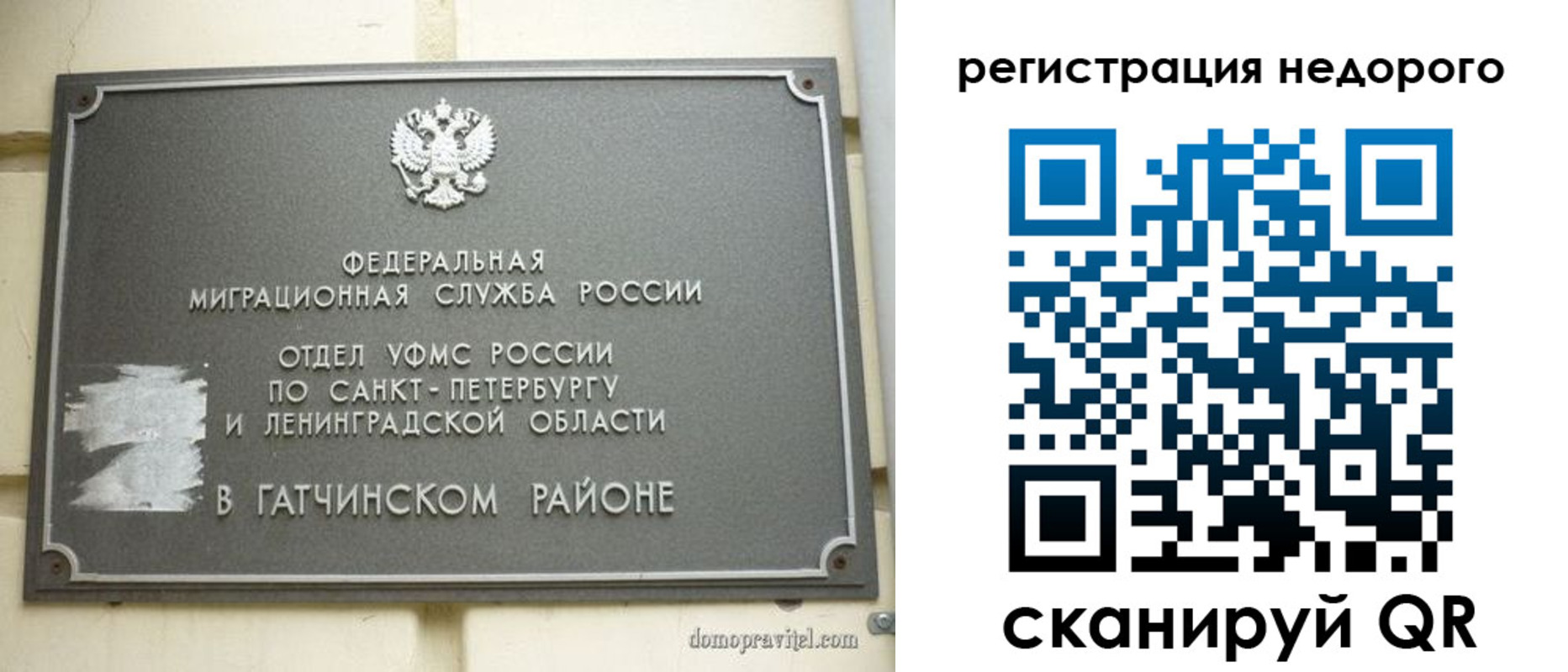 пропишу в квартире в Соликамске