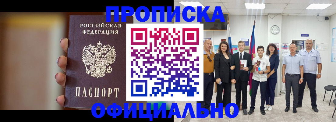 где прописаться в Соликамске
